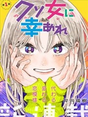 哈哈影视播放器都市日常漫画一格冷笑话封面